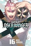 Go Go Loser Ranger Vol 16