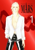 MARS 30th Anniversary HC Vol 01