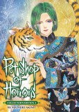 Pet Shop of Horrors Collectors Edition Vol 02