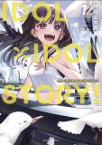 Idol X Idol Story Vol 01