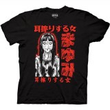 J.Ito Whispering Woman T-Shirt Small