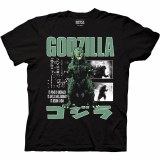 Godzilla Return is Near T-Shirt Small