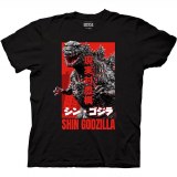 Shin Godzilla T-Shirt Small