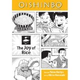 Oishinbo Vol 06 The Joy of Rice