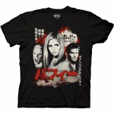 Buffy TVS Kanji T-Shirt Small
