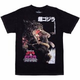 Godzilla Biollante T-Shirt Small