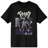 Berserk Guts Slick Squad  T-Shirt Small
