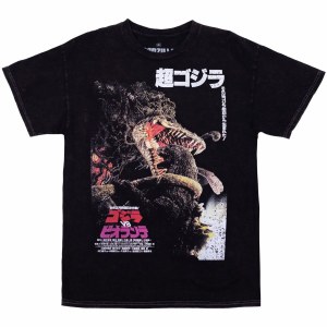 Godzilla Biollante T-Shirt Small