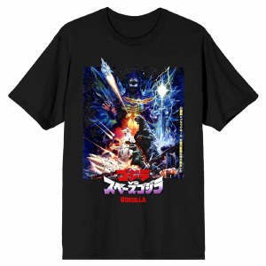 Godzilla vs Space Godzilla Poster T-Shirt S