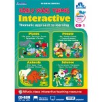 Early Themes Interactive 1 Infant Classes Site Licence ONLY Prim Ed