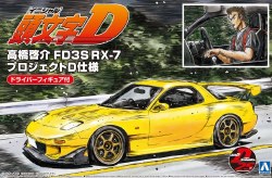 Aoshima 1/24 INITIAL D #15 TAKAHASHI KEISUKE FD3S RX-7 PROJECT D Ver. w/ Figure
