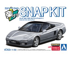 Aoshima 1/32 SNAP KIT #19-SS Honda NA1 NSX(Sebring Silver)