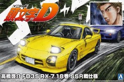 1/24 Initial D Takahashi Keisuke FD3S RX-7 Comics Vol. 18 VS SSR Ver. Car