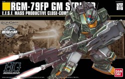 HGUC #72 RGM-79FP Gundam GM Striker 1/144