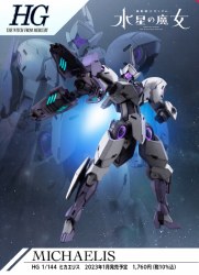 HG 1/144 Michaelis 'Mobile Suit Gundam: The Witch from Mercury'