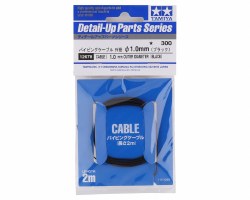 1.0mm Cable Wire (Black) (2000mm)