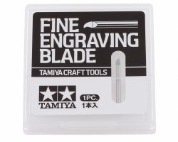 Fine Engraving Blade (0.20mm)
