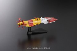 Yukikaze Space Battle Ship Yamato 2199 Plastic Model Kit, from Mecha-Collection