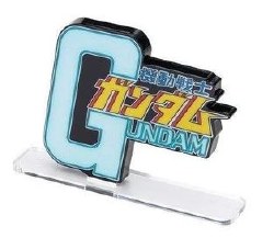 Mobile Suit Gundam Gundam, Bandai Logo Display