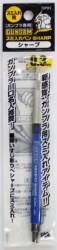 GP01 Gundam Marker Black Liner Mechanical Pencil .3mm