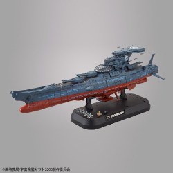 Star Blazers 2202 1/1000 Wave Motion Experimental Model Ship Ginga Kit