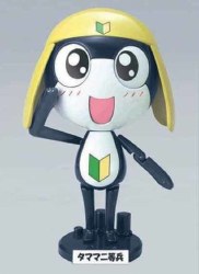 Private Tamama Keroro Model Kit, from Plamo Collection