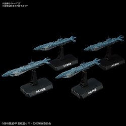 Dimensional Submarine 1/1000 Model Kit Set, from Yamato 2202