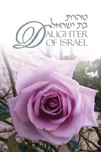 Daughter Of Israel