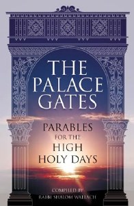 Palace Gates - High Holidays