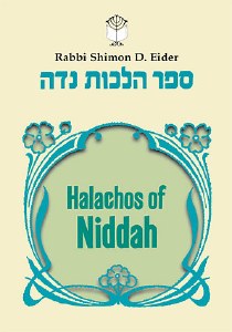 Halachos of Niddah
