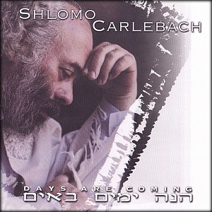Carlebach - Days Are Coming