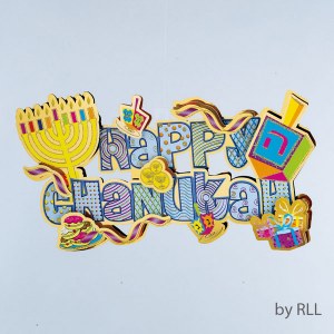 3D Happy Chanukah Decoration