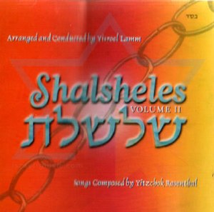 Shalsheles - Volume 2