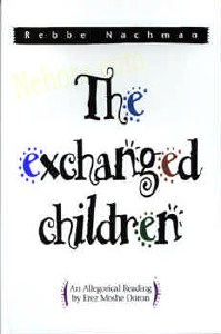 The Exchanged Children