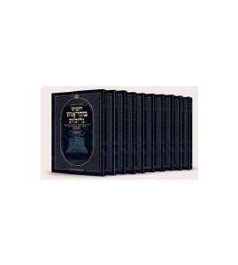 Chumash Mikraos Gedolos 52v Pk