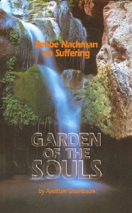 Garden Of The Souls