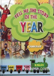Tell Me Story - Chanukah