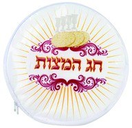 PVC Matza Tash - 12"