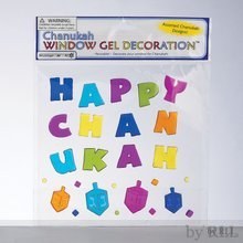 Chanukah Window Gel Decoration