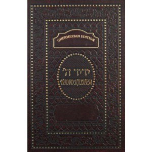 Ghermezian Yedid Hashem PU Blu