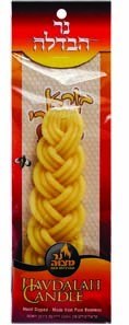 Havdalah Candle #23