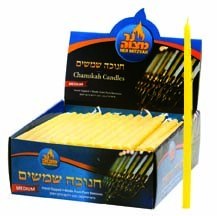 Shamash Candle - Medium