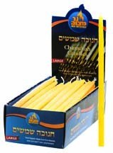 Shamash Candle - Large