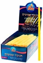 Shamash Candle - Extra Large