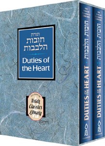 Duties Of The Heart  2 Vol Set