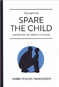 Spare the Child - Essentials