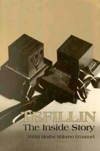 Tefillin The Inside Story