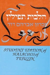 Halachos of Tefillin