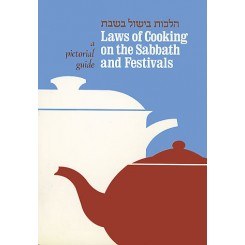 Laws of Cooking on Sabbath
