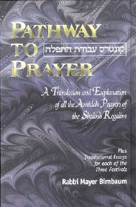 Pathway To Prayer - Festivals